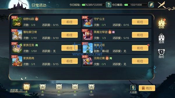 有杀气童话2腾讯版