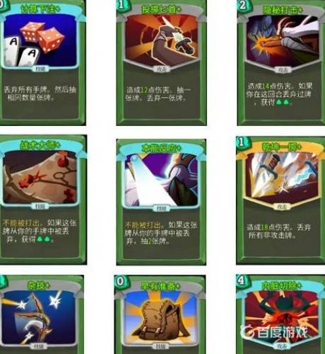 尖塔猎手最强流派怎么玩截图4
