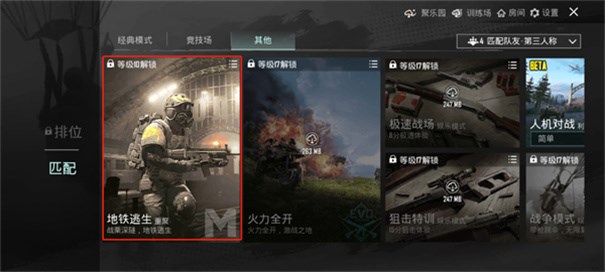 pubg mobile