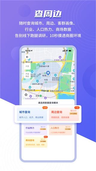 软件截图(2)