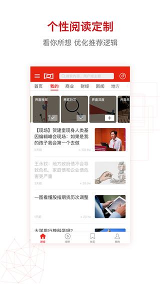 软件截图(3)