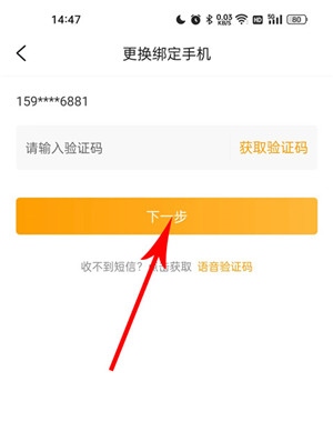 游小福bt手游平台常见问题4